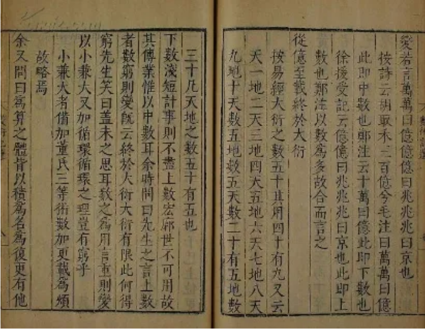 科普計量丨宇宙中最大的計數單位，你知道嗎？